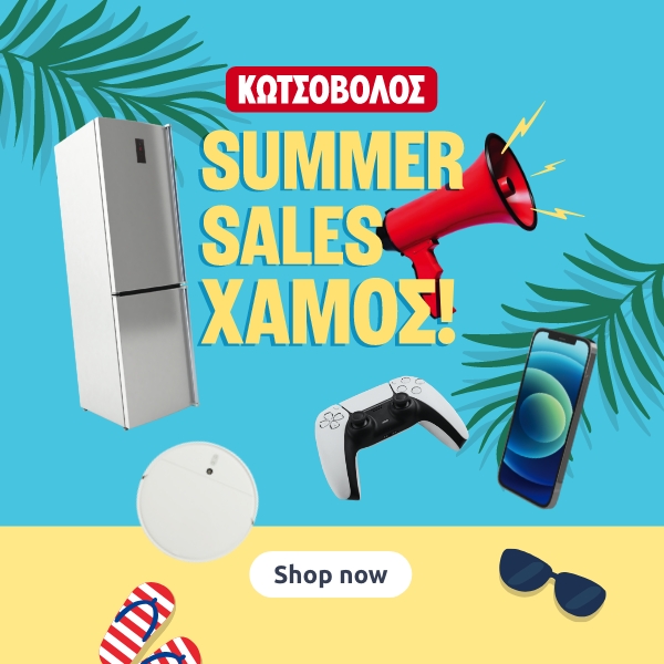 Promo grid image